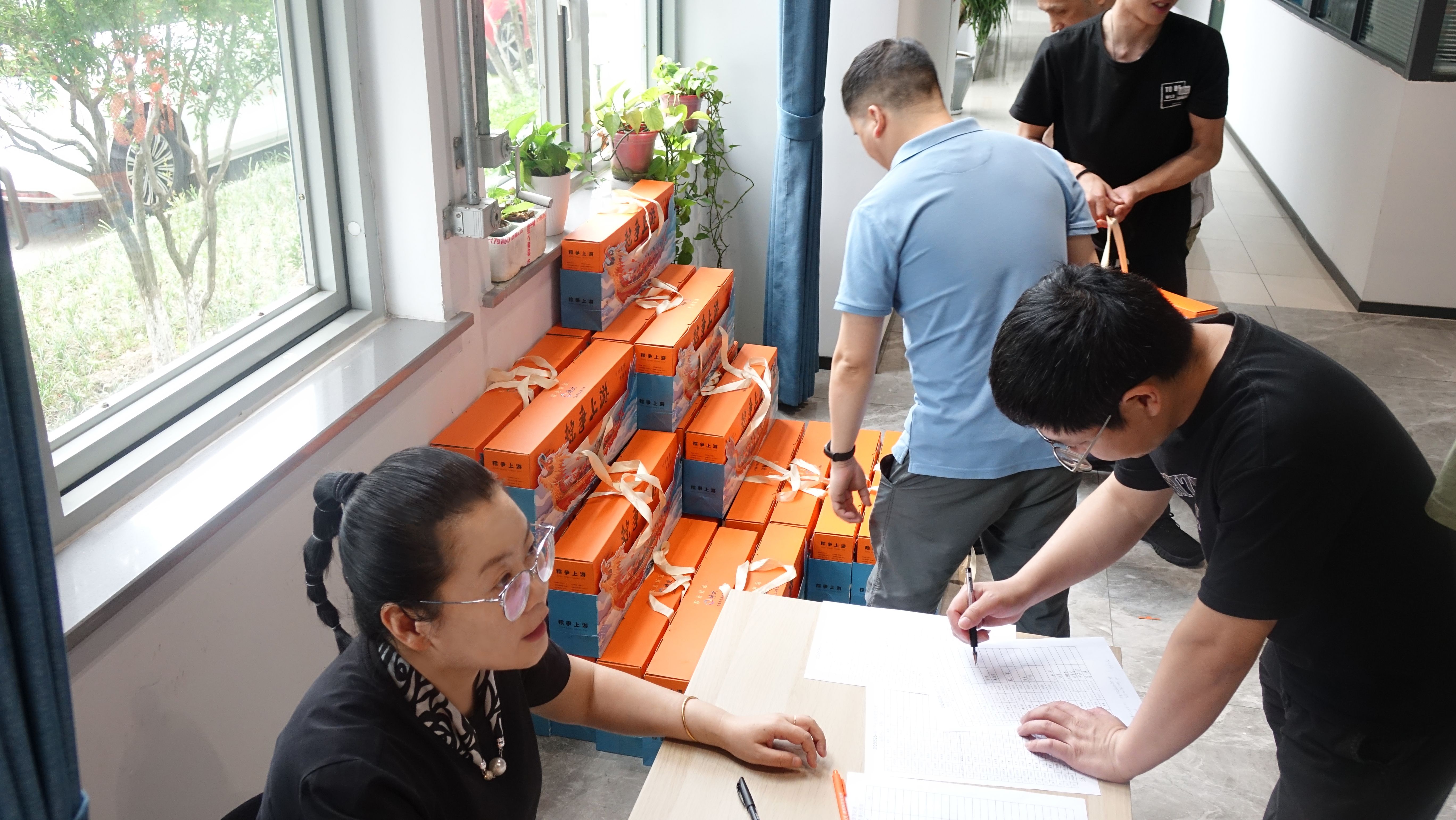 礼品发放(1).jpg