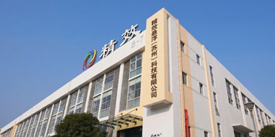 战略重组，全面升级